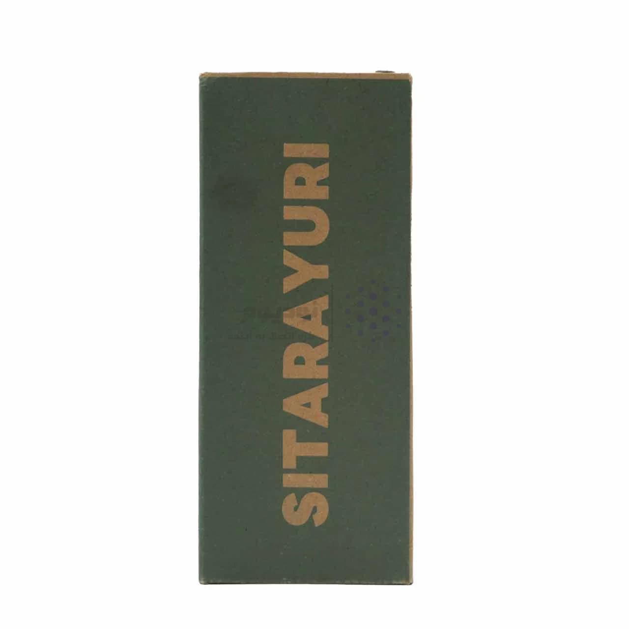 تراول ماگ Sitarayuri مدل ZF-027 ظرفیت 600 میلی لیتر – سبزآبی — تصویر ۳