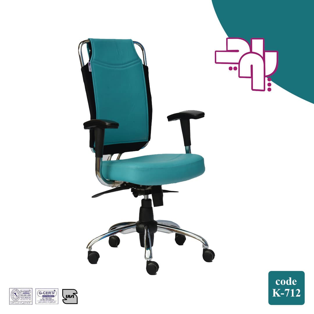 صندلی کارمندی K 712 — تصویر ۲