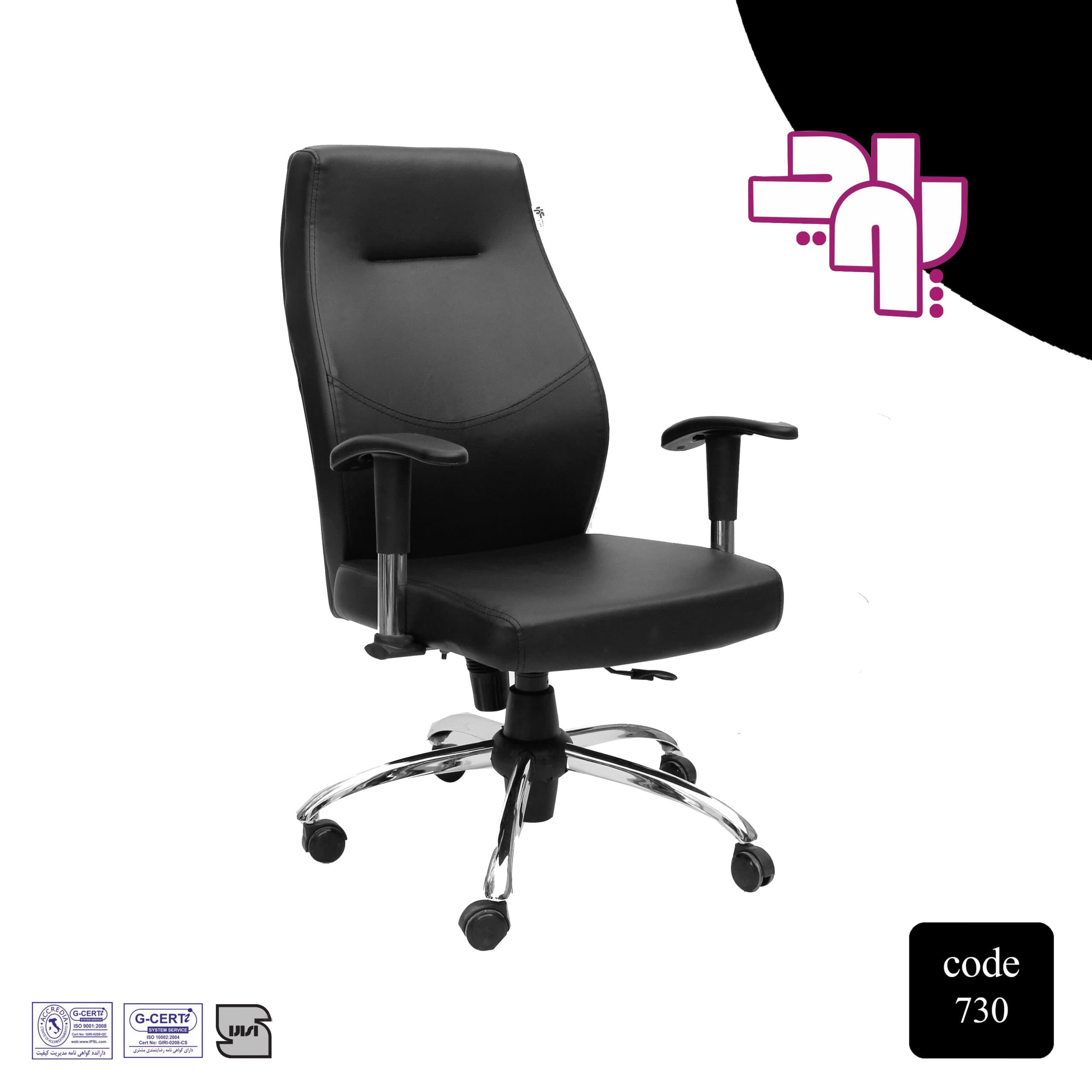 صندلی کارمندی کد K 730 — تصویر ۴