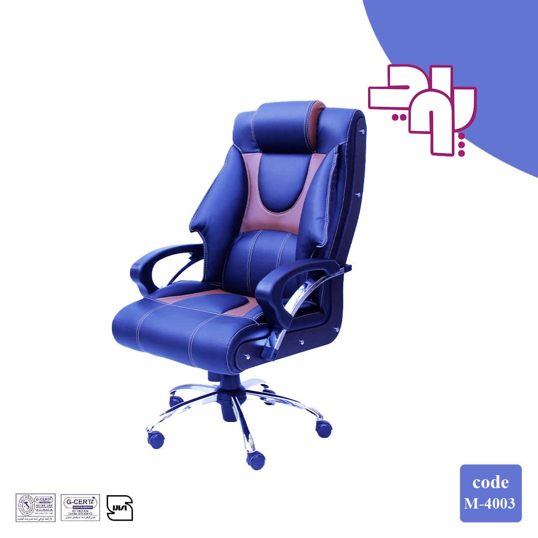 صندلی مدیریتی کد M-4003 — تصویر ۳