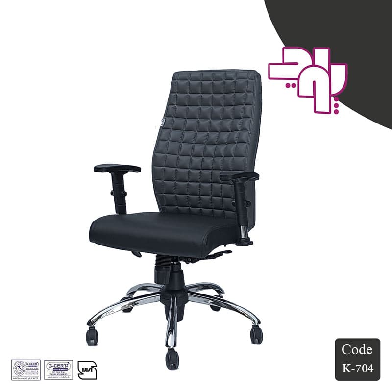 صندلی کارمندی کد K704 — تصویر ۲