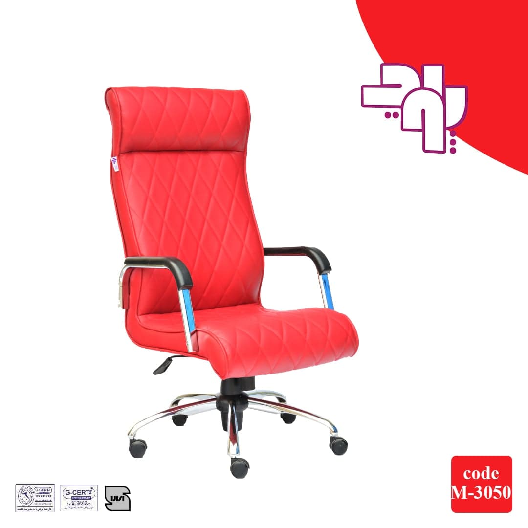 صندلی مدیریتی کد M 3050
