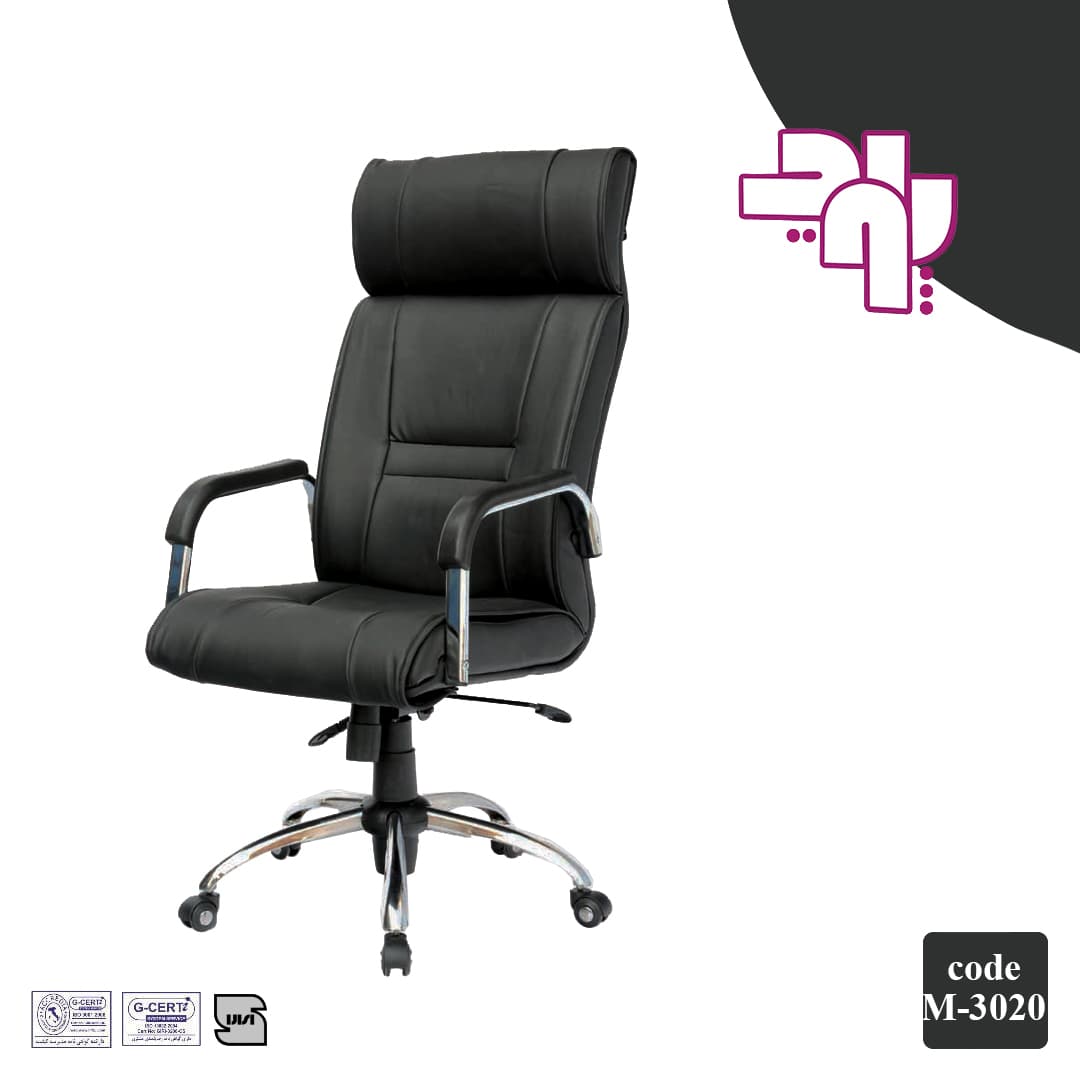 صندلی مدیریتی کد M 3020 — تصویر ۲