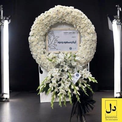 ارسال دسته گل برای آموزشگاه نارون کرج