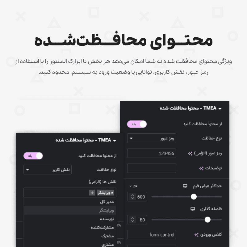 افزونه افزودنی تی ام اددانز برای المنتور | TM Elementor Addons — تصویر ۸