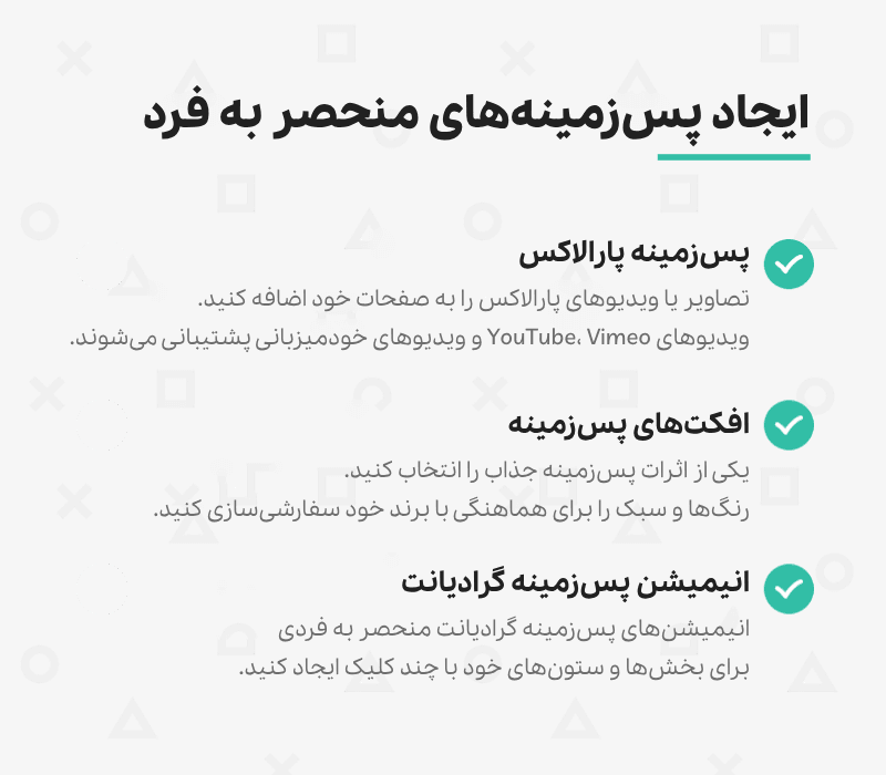 افزونه افزودنی تی ام اددانز برای المنتور | TM Elementor Addons — تصویر ۴
