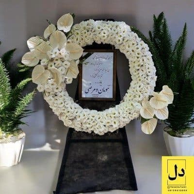ارسال دسته گل برای آموزشگاه فنی حرفه ای کرج