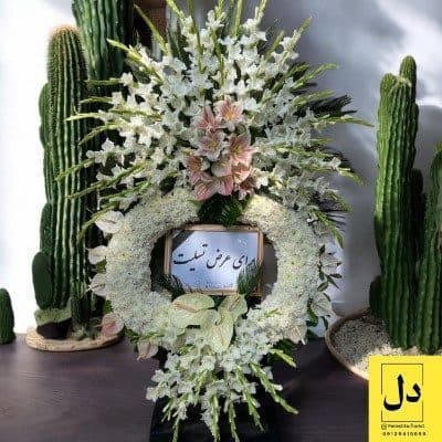 ارسال دسته گل برای سالن ورزشی نشاط کرج