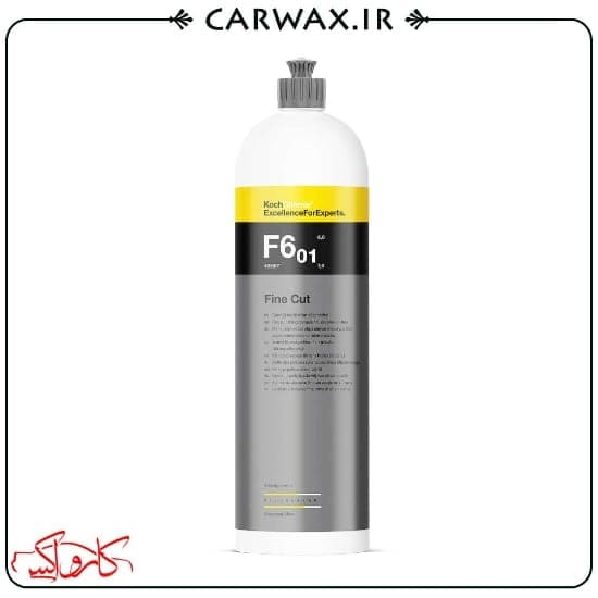 پولیش نیمه زبر (متوسط) یک لیتر کوکمی Koch Chemie Fine Cut F6.01 1L