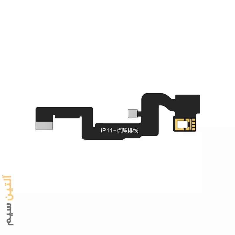 فلت پروگرمر فیس آی دی آیفون FLEX JCID IPHONE 11