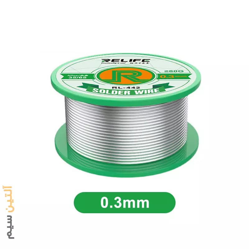 سیم لحیم 0.3 میلیمتری ریلایف مدل Relife RL-442 25GM