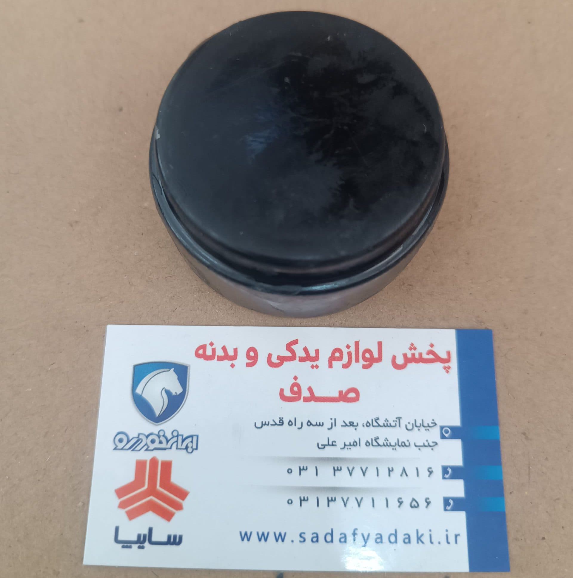 بلبرینگ بیرونی بازوئی عقب پژو 405 ایساکو — تصویر ۲