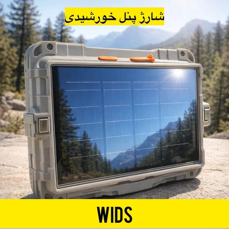 پرژکتور ۳۰۰ وات مدل خورشیدی TYPE-C + 6BATTRY — تصویر ۶