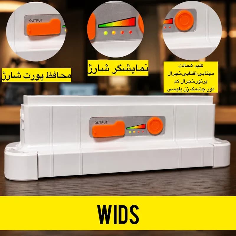 پرژکتور ۳۰۰ وات مدل خورشیدی TYPE-C + 6BATTRY — تصویر ۳