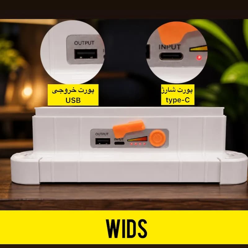 پرژکتور ۳۰۰ وات مدل خورشیدی TYPE-C + 6BATTRY — تصویر ۵