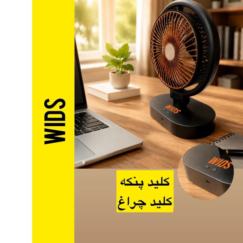 پنکه رومیزی ویدز مدل توربو چراغ دار ظرفیت 6000 میلی آمپر — تصویر ۳