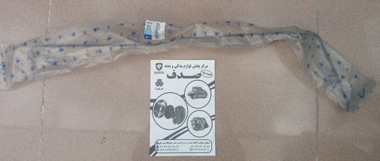 لوله ترمز از اتصال عقب راست به لوله راست پژو 405 ایساکو