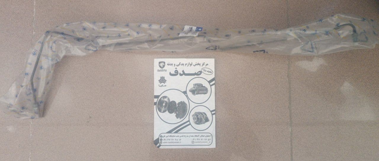 لوله ترمز از اتصال عقب چپ به لوله چپ پژو 405 ایساکو