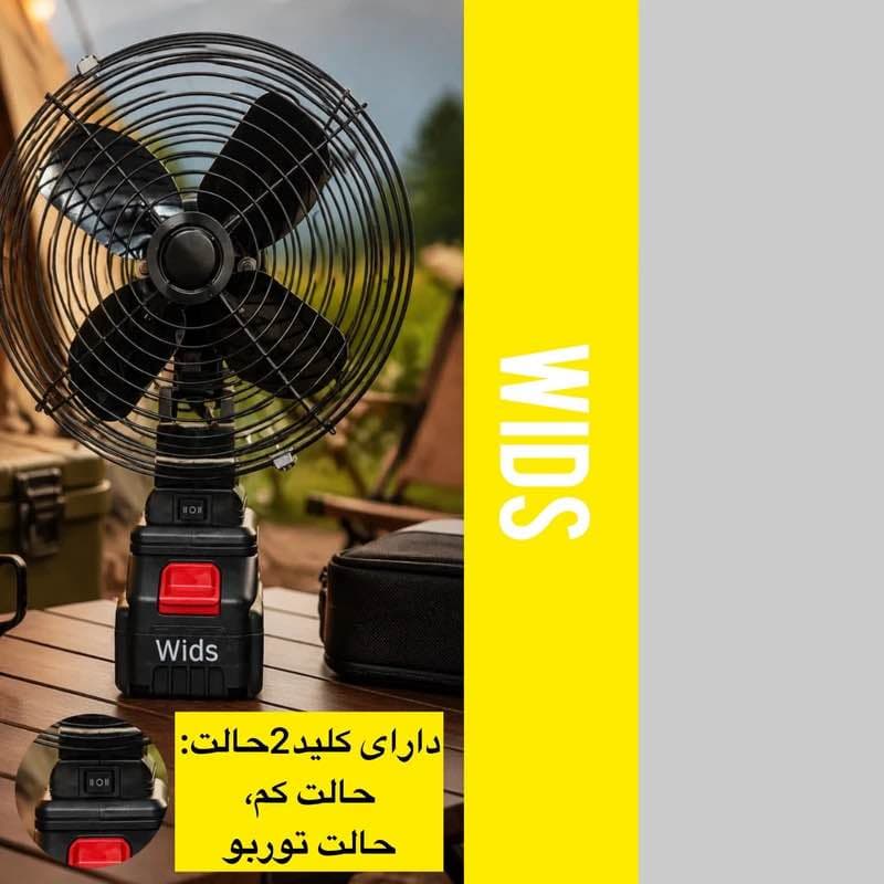 پنکه شارژی ویدز مدل توربو 128VF ظرفیت 12000میلی‌ آمپر ساعت — تصویر ۳
