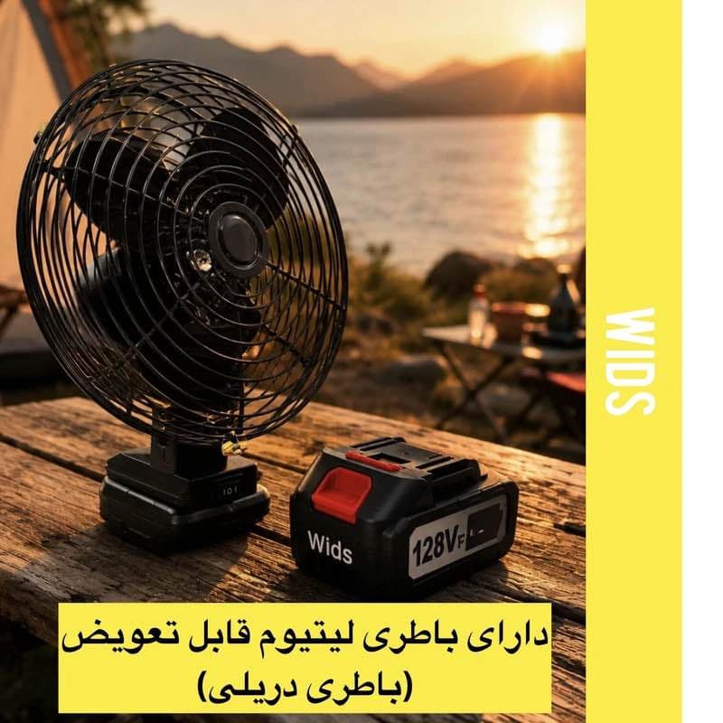 پنکه شارژی ویدز مدل توربو 128VF ظرفیت 12000میلی‌ آمپر ساعت — تصویر ۴