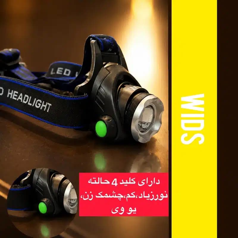 چراغ پیشانی ویدز مدل UV-2 LED با نور بنفش و مهتابی — تصویر ۶