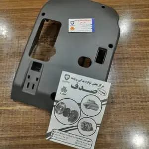قاب زیریی فرمان خاکستری تیره پژو پارس ایساکو