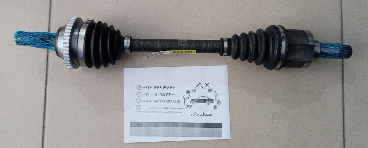 پلوس چرخ جلو چپ ABS دار پژو پارس XU7 XU7P طرح COFCO ایساکو