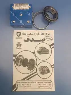 رولبرینگ طرفین هوزینگ دیفرانسیل آریسان ایساکو