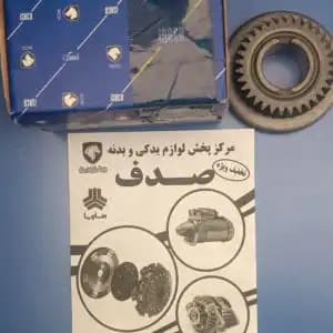 دنده 3 محرک 37 * 32 سمند ایساکو