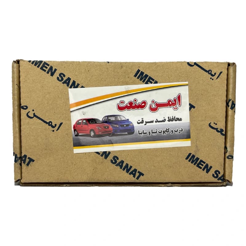 محافظ کاپوت تیبا و ساینا — تصویر ۲