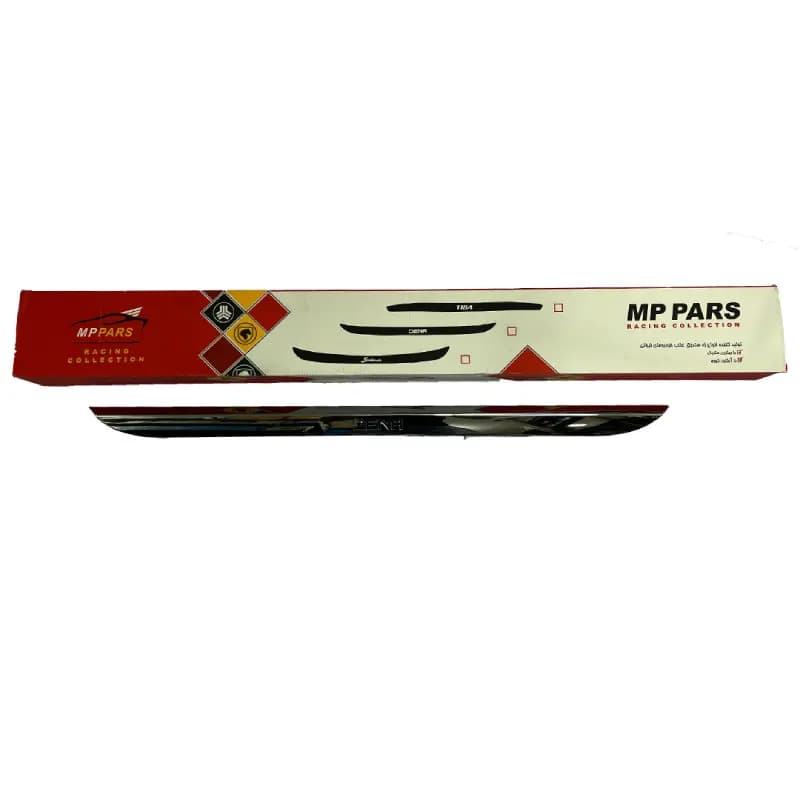 زه استیل صندوق دنا برند MP