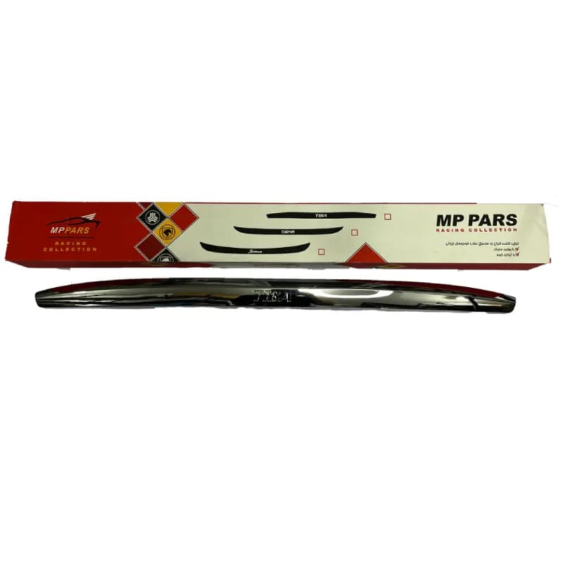 زه استیل صندوق تیبا1 برند MP