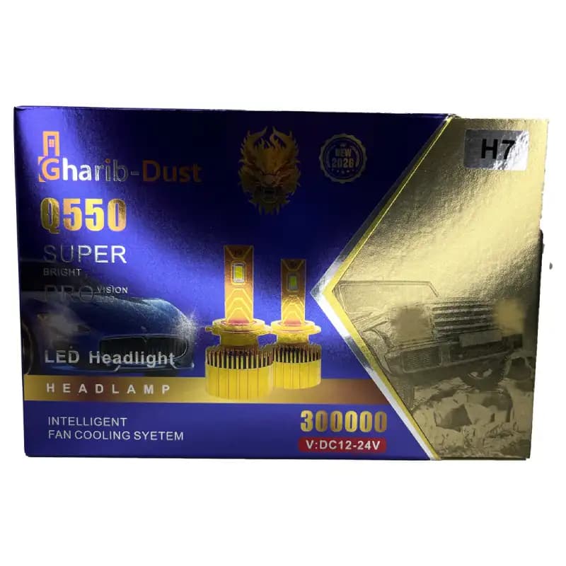 هدلایت GHARIB مدل Q550 پایه H7 — تصویر ۲