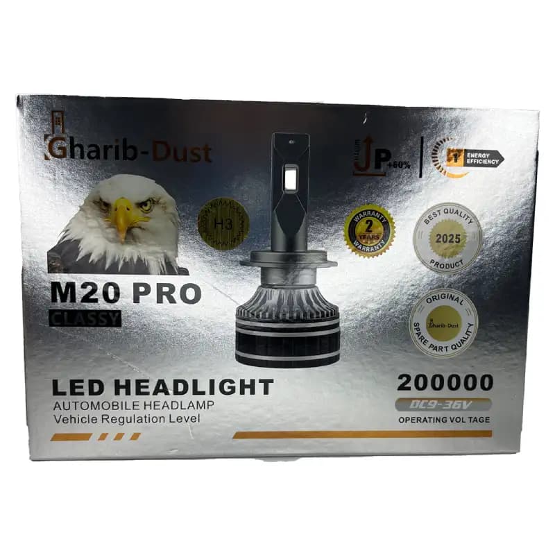 هدلایت GHARIB مدل M20PRO پایه H3 — تصویر ۲