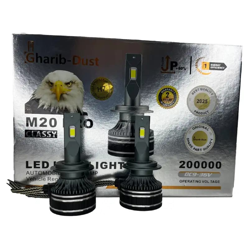 هدلایت GHARIB مدل M20PRO پایه H7 — تصویر ۵