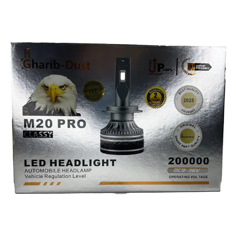 هدلایت GHARIB مدل M20PRO پایه H7 — تصویر ۲