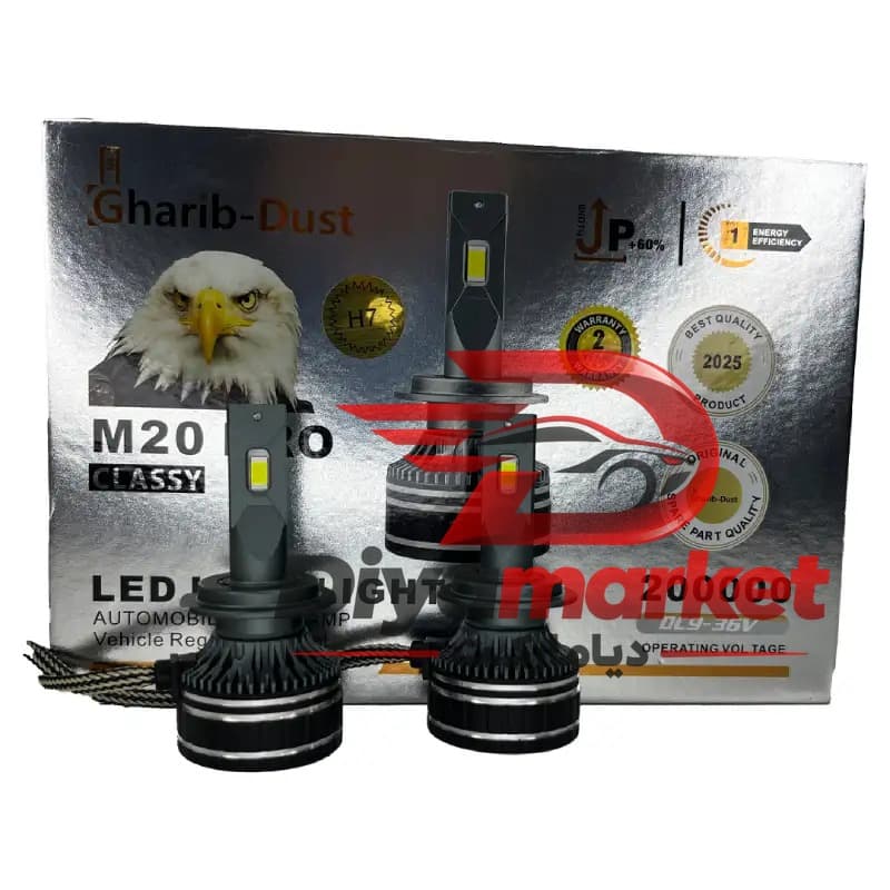 هدلایت GHARIB مدل M20PRO پایه H7