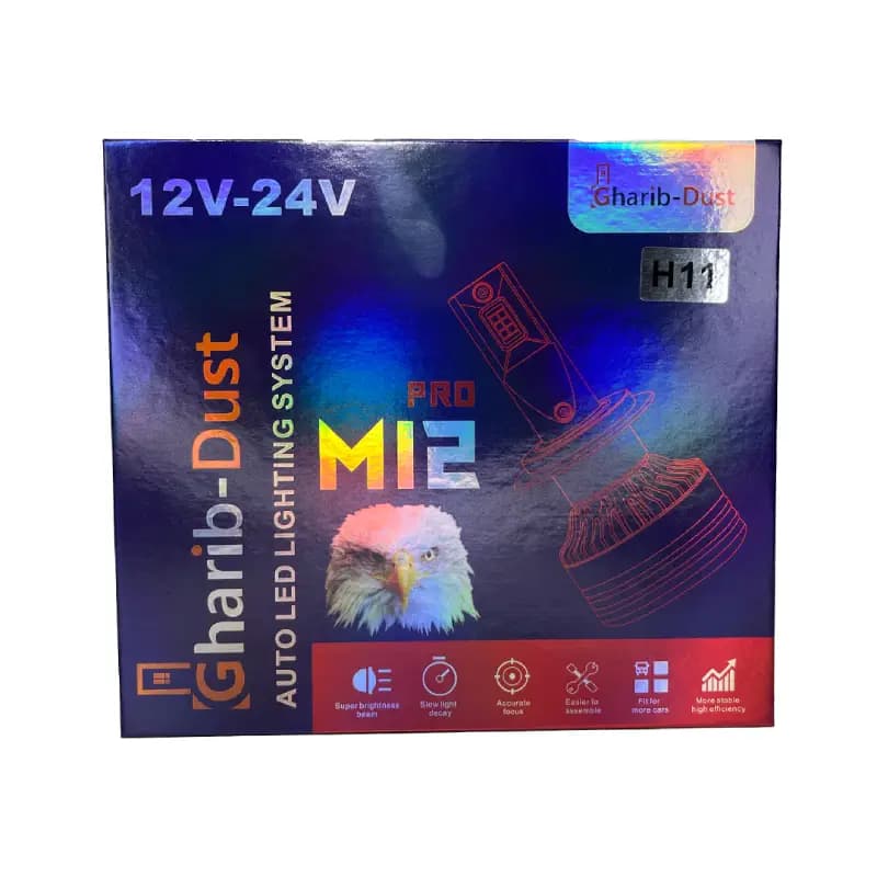 هدلایت GHARIB مدل M12 پایه H11 — تصویر ۲
