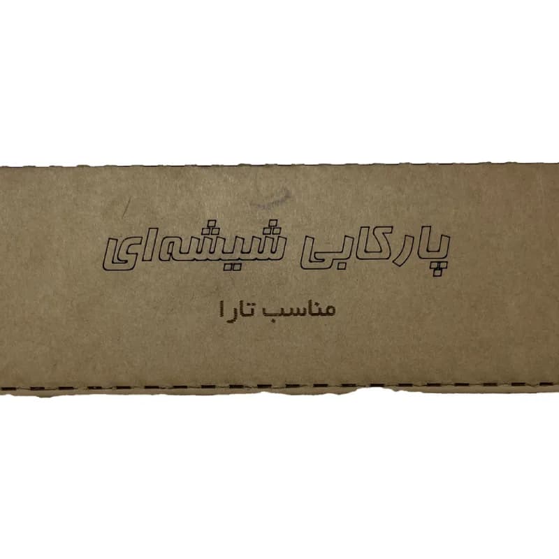 پارکاب شیشه ای تارا — تصویر ۳