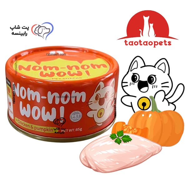 کنسرو نچرال گربه نوم نوم مرغ و کدوتبل 85 گرم