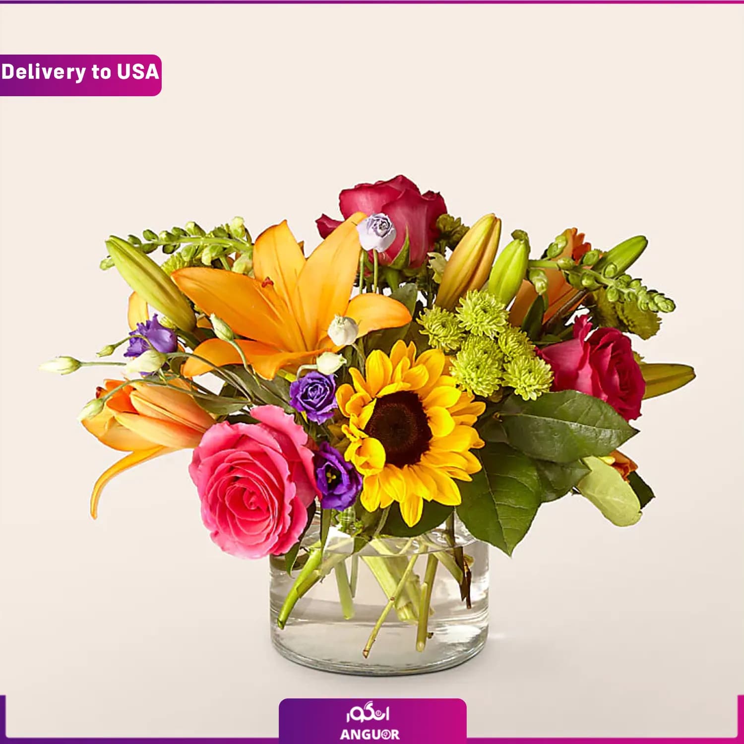 (Delivery to USA) Best Day Bouquet