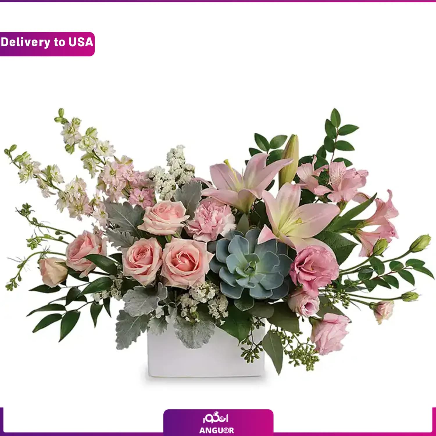 (Delivery to USA) Modern Arrangement — تصویر ۲