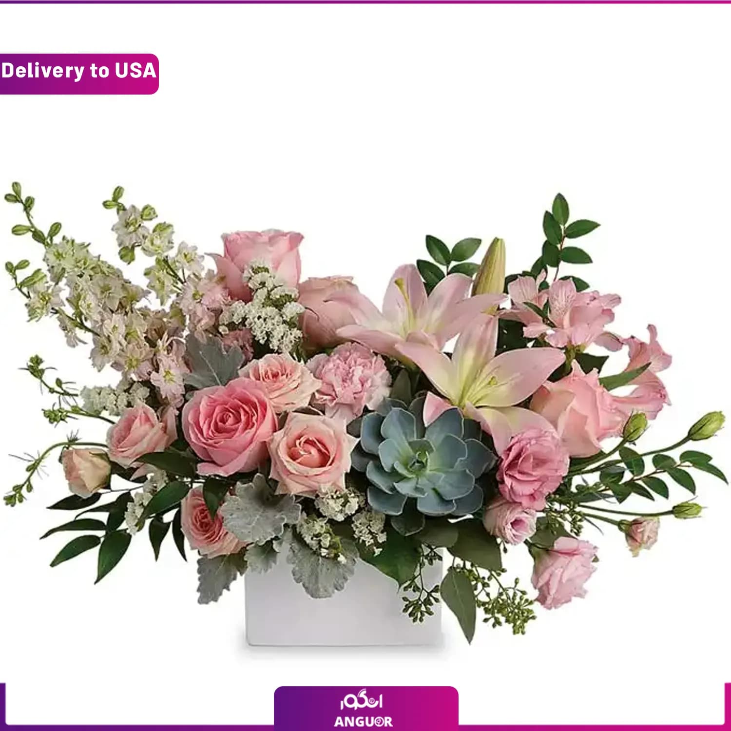 (Delivery to USA) Modern Arrangement — تصویر ۳