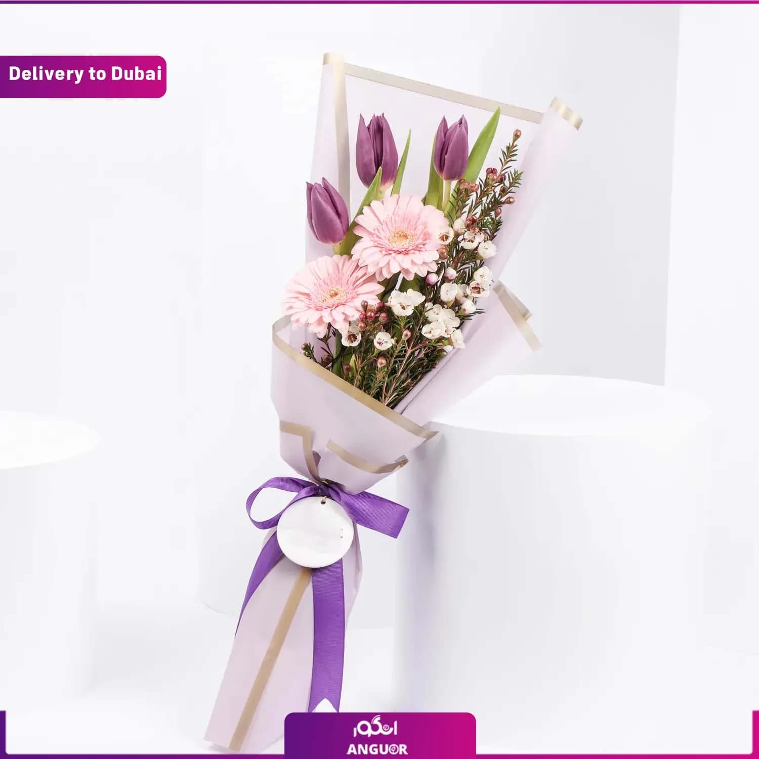 دسته گل لاله و ژربرا (تحویل در دبی)