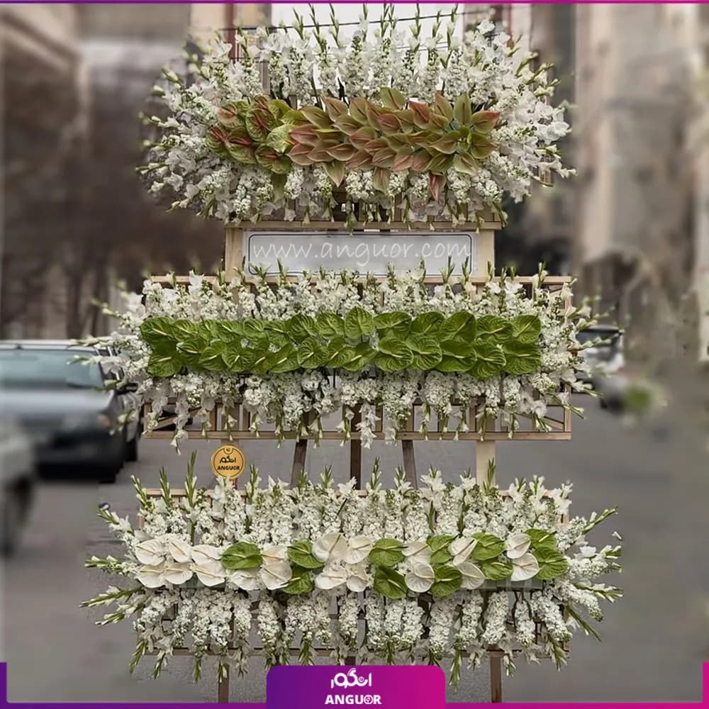 تاج گل 3 طبقه مرز آرامش (آنتوریوم ، شب بو و گلایول)