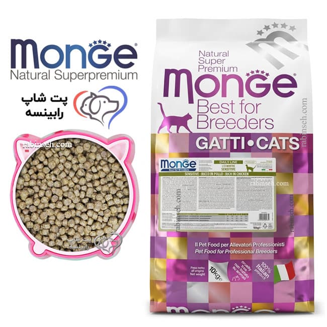 غذای خشک مونژه گربه بالغ گوارش حساس مرغ و برنج فله ای (بسته بندی رابینسه)
