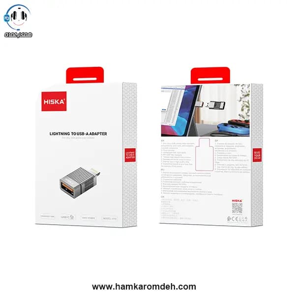 مبدل OTG لایتنینگ به H10 USB هیسکا HISKA — تصویر ۲