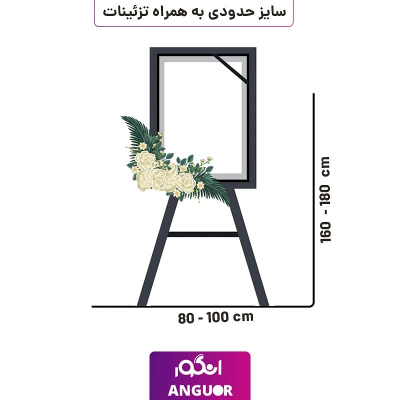 تاج گل تبریک آبشاری (آفتابگردان،داوودی،رزمینیاتوری،آنتوریوم) — تصویر ۲