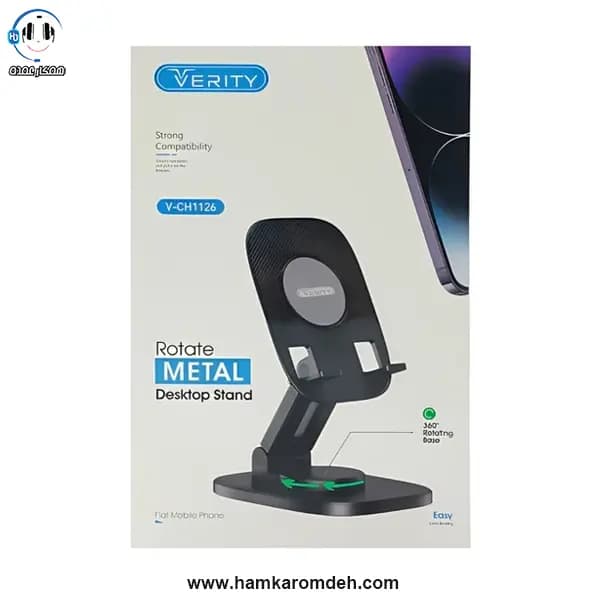 هولدر موبایل V-CH1126 وریتی VERITY — تصویر ۲