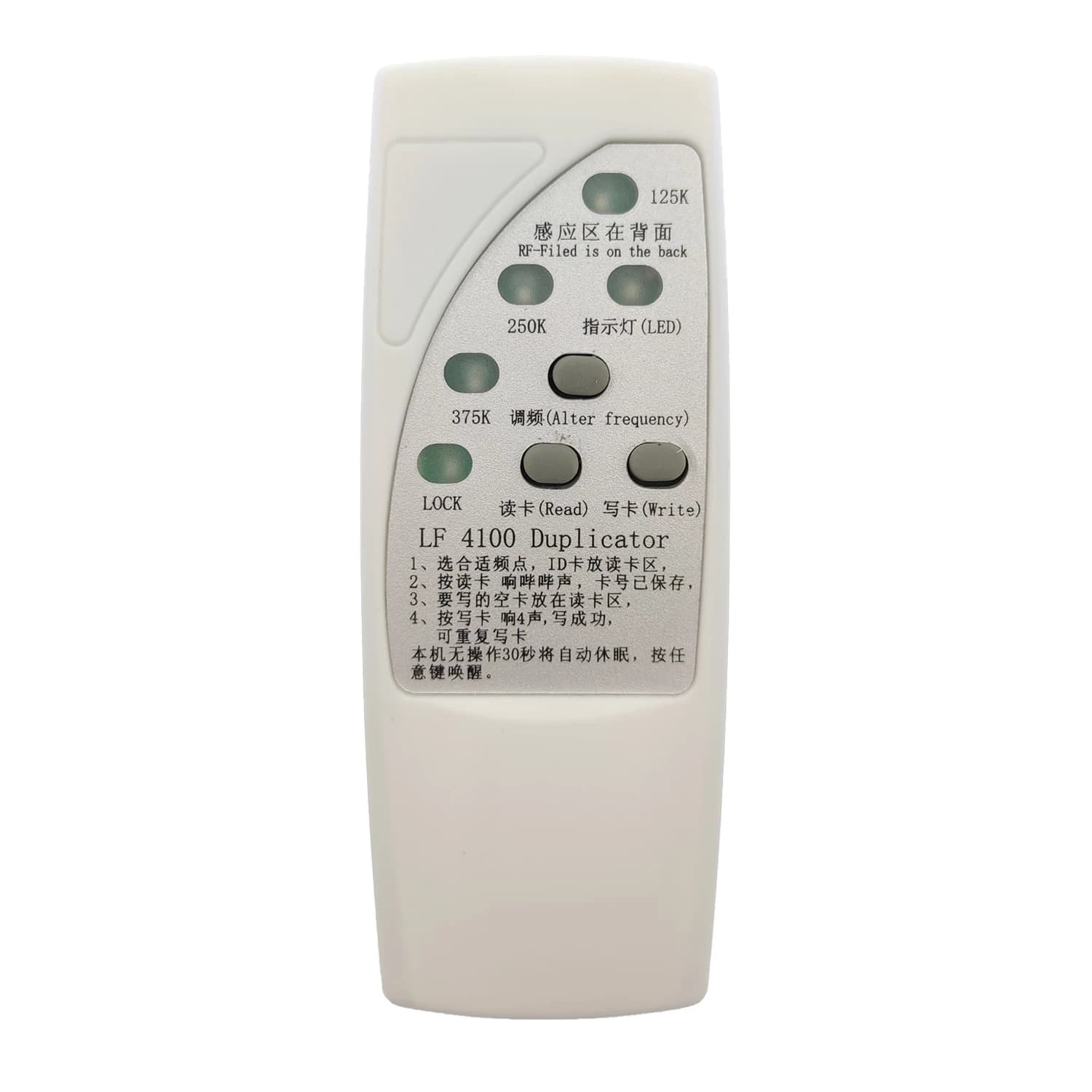 دستگاه کپی تگ و کارت RFID — تصویر ۴